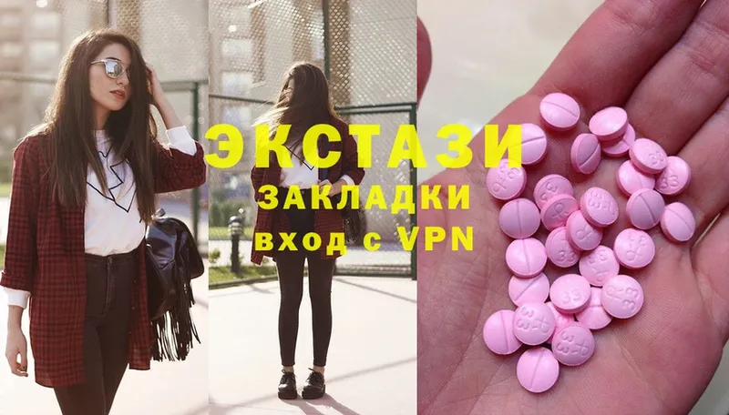 наркота  MEGA ссылка  ЭКСТАЗИ 280 MDMA  Кирово-Чепецк 