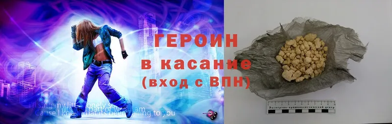 kraken ССЫЛКА  магазин    Кирово-Чепецк  ГЕРОИН VHQ 