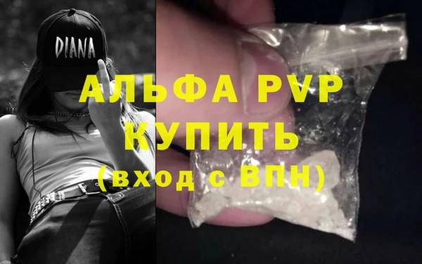 гидропоника Бугульма