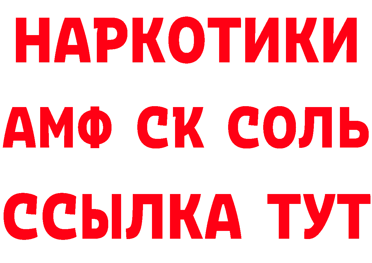 Где продают наркотики? это состав Кирово-Чепецк